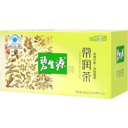 BESUNYEN DETOX TEA Skinny Fit Herb Healthy Tea Weight Loss 25 Teabags