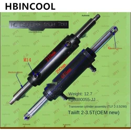 1 pcs for forklift truck accessories horizontal cylinder horizontal cylinder assembly for Tailift forklift 2-3.5T new type