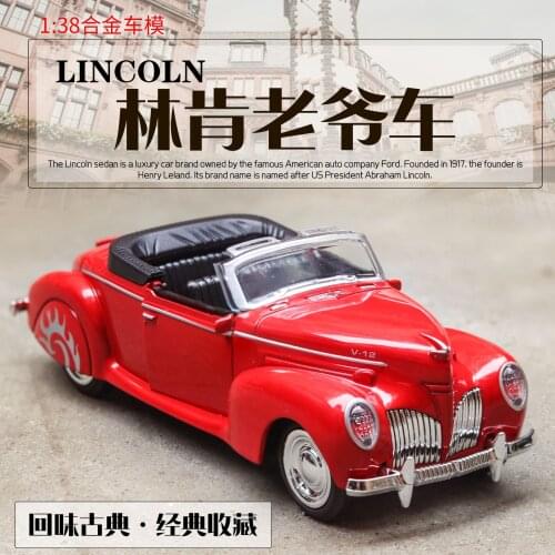 1:38 high simulation lyken convertible classic car with sound and light pull back alloy childrens toy car model ornaments