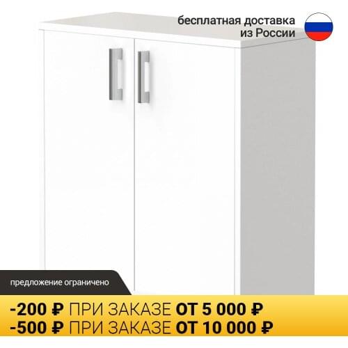 Арго Cloth Cabinets