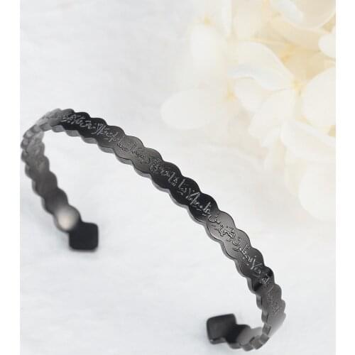 AYATUL KURSI CUFF Bangles Custom Gold Stainless Steel Bracelet Deep Engraved Jewelry Islam Muslim God Messager For Women Gift