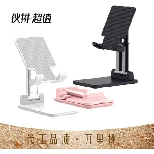 OUIO Desktop Mobile Phone Holders