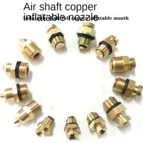 10pcs Inflatable shaft air nozzle / Inflatable shaft air nozzle / Pneumatic shaft accessories / Inflatable nozzle