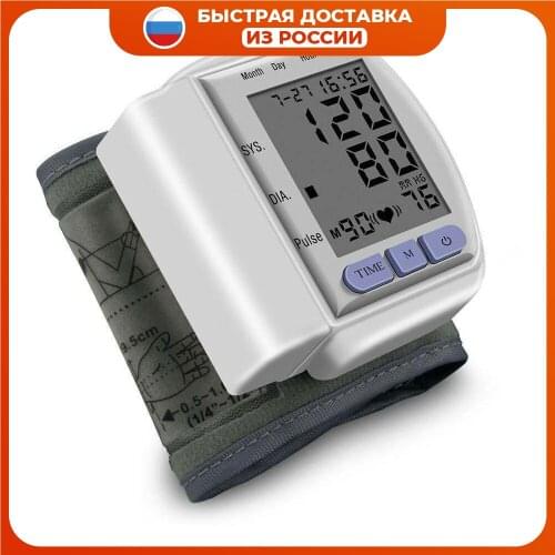 Electronic Medical Equipment For Home