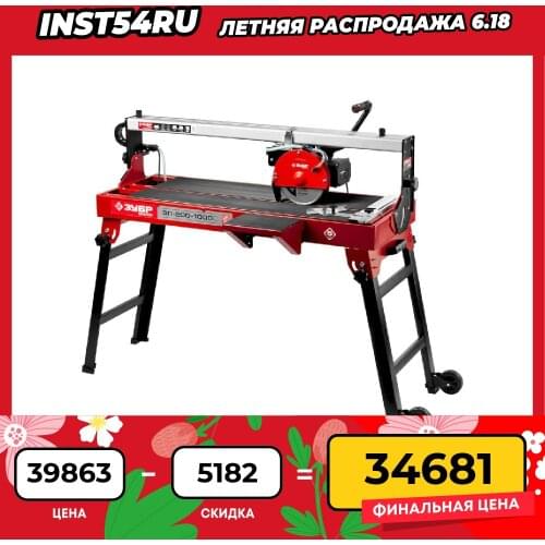 Плиткорезы ЗУБP China At AliExpress