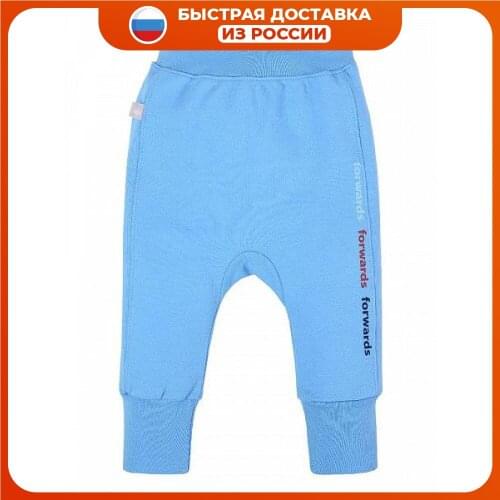 Мамуляндия Pants For Babies