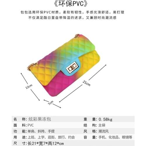 Jelly Bags Rainbow Color Jelly Purse Matte Surface Hand Bags new designer comes in various styles and styles in order to meet re