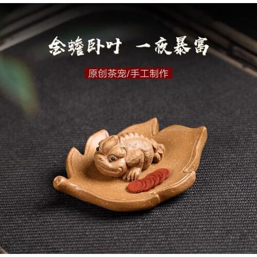 Chang tao 】 yixing undressed ore violet arenaceous accessories play tea pet period of mud maple leaf spittor overnight