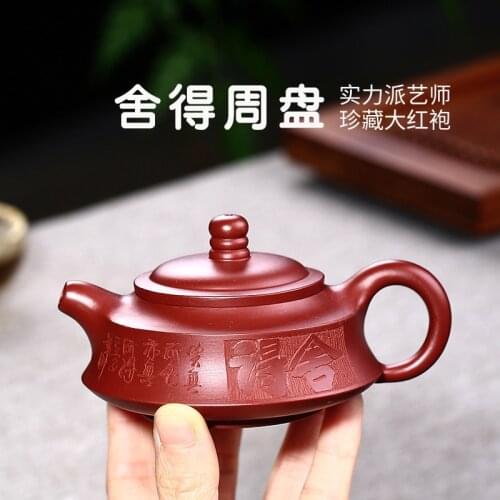Part with or use Zhou Pan recommended wholesale agent teapot gift custom all hand rain medium sand authentic tea sets