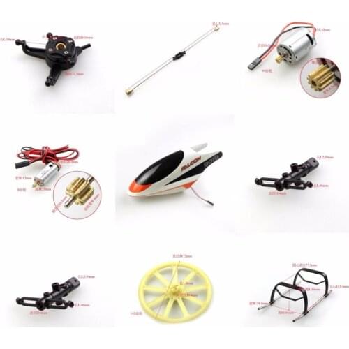 Qingsong QS9019 Head Cover 9019 Motor Inner Shaft Landing Skid Pipe Main Blades Props R/C Spare Parts Helicopter Access