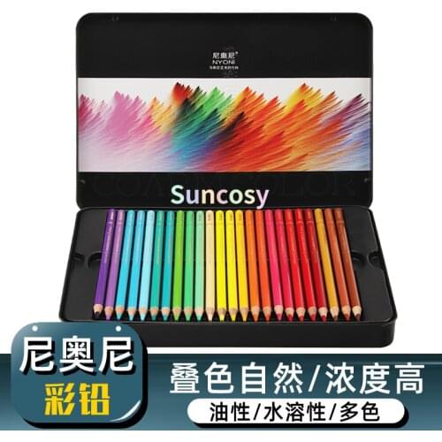NYONI 24 36 48 72 120 Colors Professional Colored Pencils, Oil or Watercolor Drawing Pencil Set,for School Art Painting Supplies