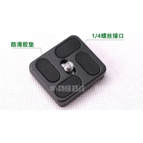 Fancier Weifeng WF-6615 B WF 861 ball head metal quick release plate NEW original