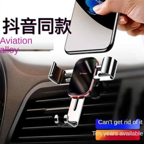 New car universal mobile phone holder, metal age, gravity shock-proof air outlet, mobile phone navigation car car holder SP0353