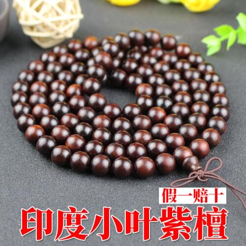 Small Leaf Red Sandalwood 108 Mahogany Beads Bracelet Necklace 10mm Old Material Cow Hair Pattern
