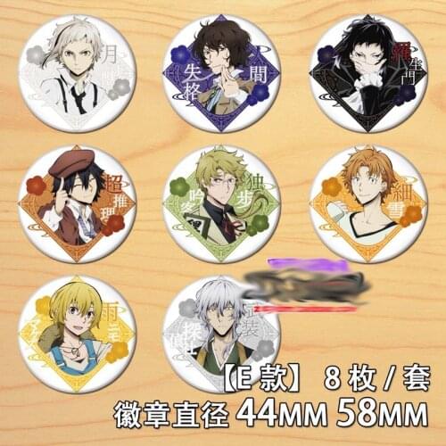 Anime Bungou Stray Dogs Pin Cosplay Badge Brooch Collectible Pin for Backpack Bags Collection Accessories Cartoon Toy Xmas 8PCS