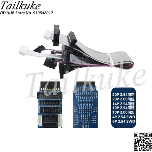 For JLINK V8 V9 Adapter Plate JTAG to SWD Multi-function for ULINK2 STLINK V2 Multi-function Switching Board 2.54 Flat Cable