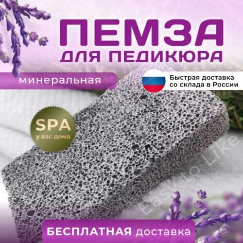 EASY TO LIKE Beauty Accessories