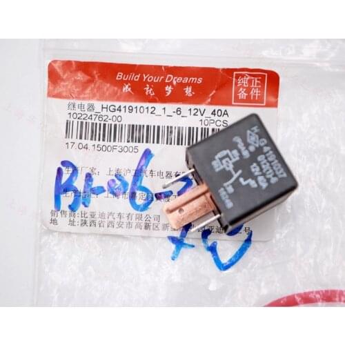 Headlight relay for BYD F3,F3R,G3,L3,G3R HG4191012 12V40A