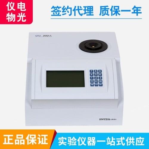 Melting point testing instrument for Shanghai WRS-2/WRS-2A