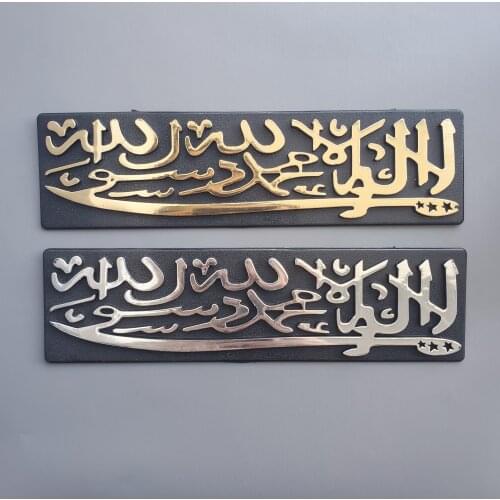 DICHOD Acrylic Wall Stickers