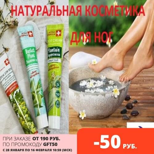 Средства по уходу за руками и ногами ГАЛАНТ China At AliExpress