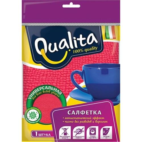 Qualita Microfiber Cleaning Cloths