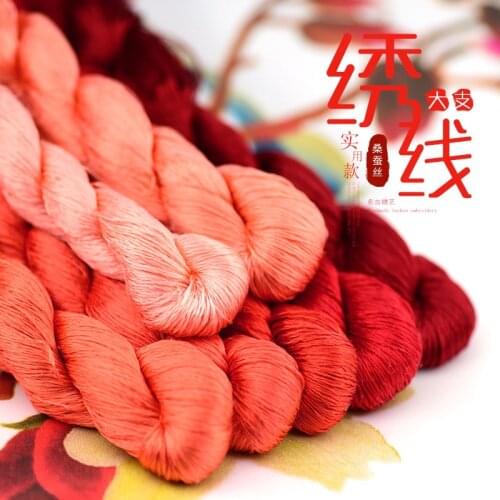 1 color 400m Suzhou embroidery 100% natural silk embroidered line silk diy special Silky Bright color line Common colors red