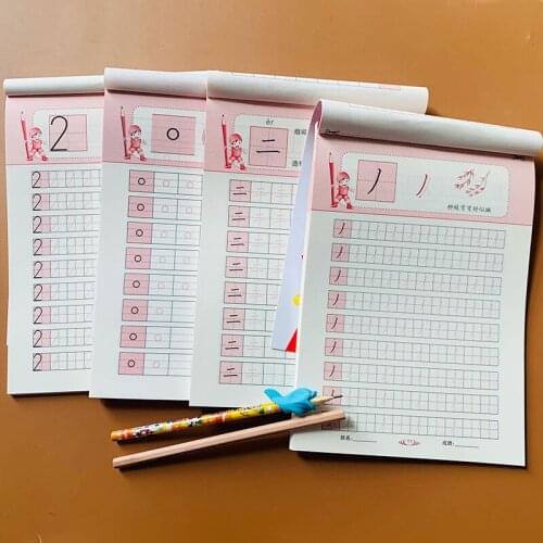 4pcs Chinese Characters hanzi Pinyin Shuzi Copybook Chinese Character Exercise Books Workbook For Children Early Educational