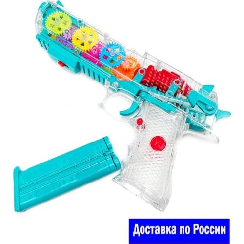 Ассорти Товаров Toy Weapons And Blasters