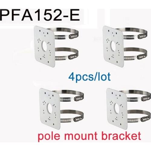 4PCS/PACK PFA152-E Pole Mount Bracket for IP Camera HDCVI Camera PTZ CCTV Camera Security Camera Mini Dome Camera