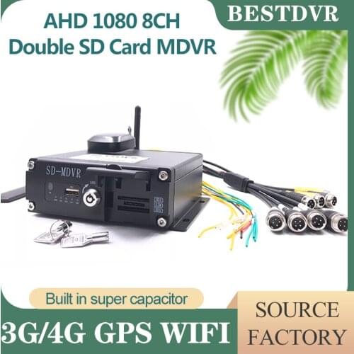 Ahd 1080 3G / 4G GPS WiFi mobile DVR built-in super capacitor vehicle / ship borne 8-channel remote monitoring host