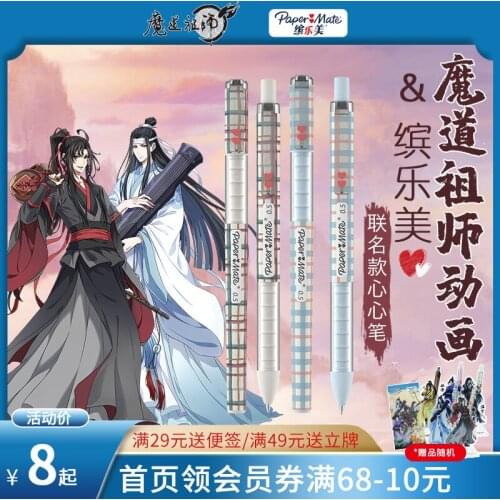 Anime Grandmaster of Demonic Cultivation Gel Pen Wei Wuxian Lan Wangjj Stationery Sign Ballpoint Pen Student Rollerball Pen Gift