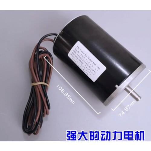 MOTOR DC motor 12V front and rear ball bearing high power spindle motor large torque lathe engraving motor