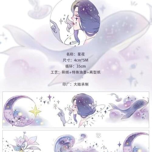4 Type Fairy Star Girls Special Oil Washi Tapes Bullet Journal Masking Tape Adhesive Tape DIY Scrapbooking Washi Stickers