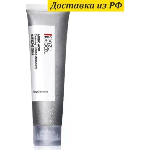 SIAYZU RAIOCEU Facial Cleansers