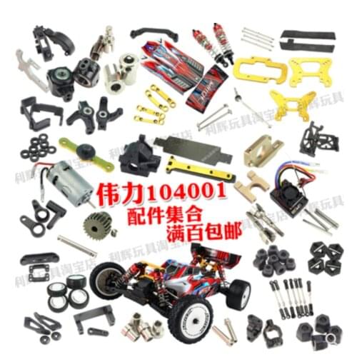 Wltoys 104001 RC Car Spare parts complete collection of original accessories