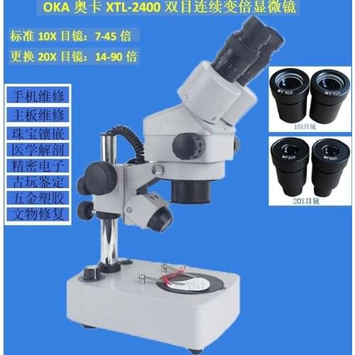 OKA up and down light source continuous zoom 7-45 times microscope XTL-2400 Quzhou Oka optical mobile phone repair