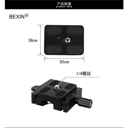 CL-50LS Aluminum Alloy Quick Release Clamp and Quick Release Plate with Adjustable Lever Knob-Type Screw Hole Compatible