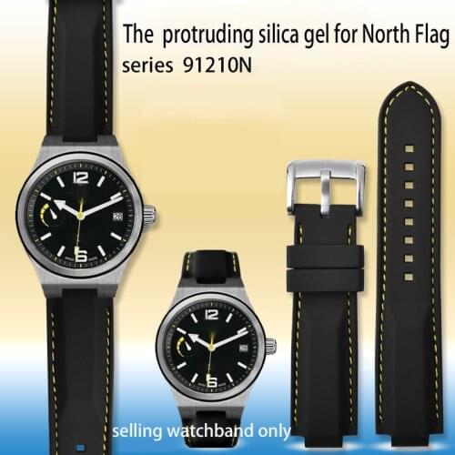 24 * 12mm raised silica gel for North flag extreme series m91210n mens watch sports chain North flag accessories