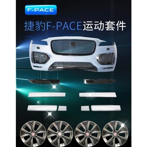 Applicable to F-pace Jaguar Surround Refit Fpace Kit Sport Wheel Body Trim Side Vent s Low Upgrade High Configuration