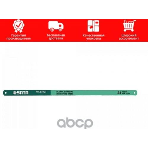 Подвеска и рулевое управление Sata China At AliExpress