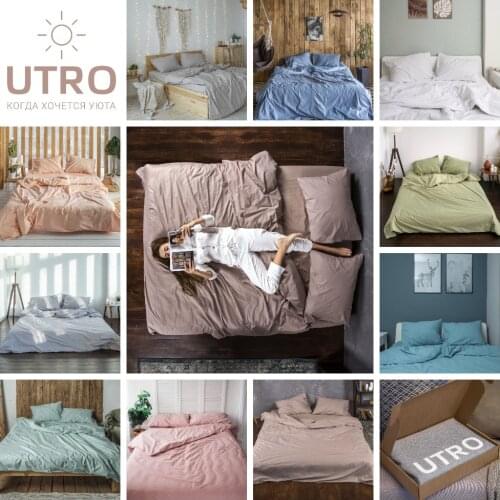 UTRO Cotton Bed Linen