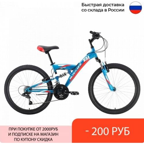 Black One Bicycle Frames