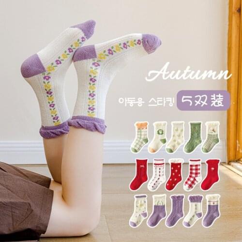 Childrens Cartoon Socks new Winter Lace Socks Pure and Fresh Lovely Girl Students Socks Cotton Sokken