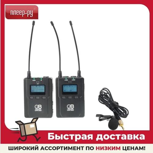 GreenBean Accessories For Loudspeakers