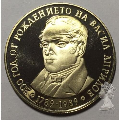 Bulgaria 1989 5 Lev Aprilov 200th Anniversary Coin Real Original Coin UNC coins