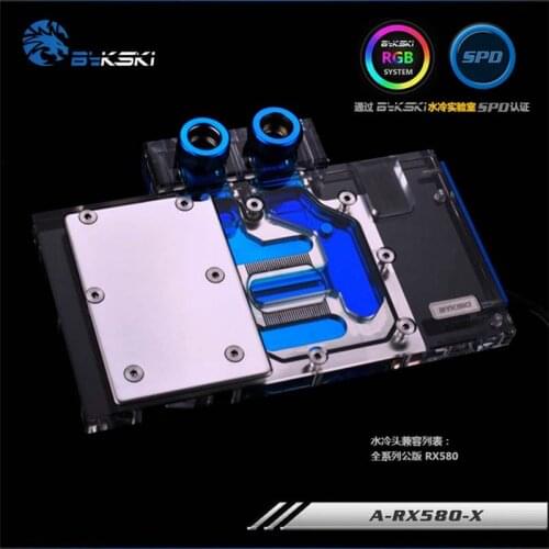 Bykski PC water cooling Radiator GPU cooler video card Graphics Card Water Block for AMD All Founder Edition RX580 A-RX580-X