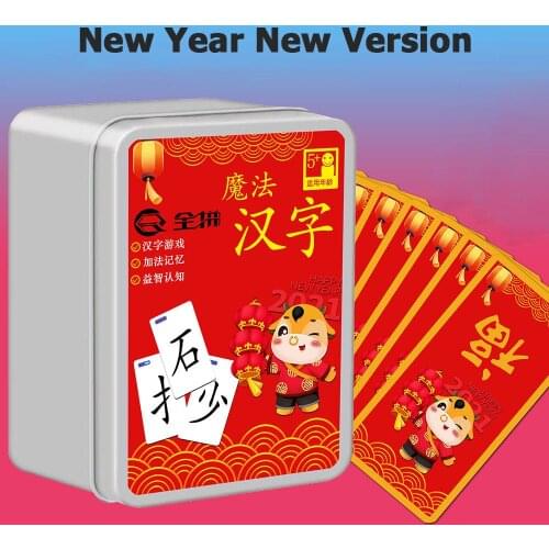 Magic Chinese Character Combination Cards Radical Literacy Artifact Childrens Fun Word Recognition Spelling Books Libros Art