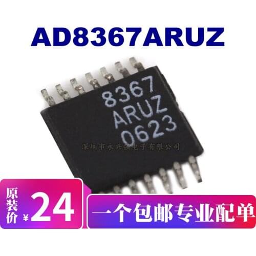 AD8367ARUZ