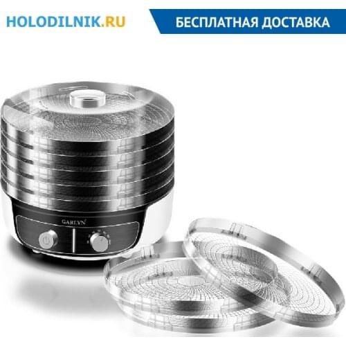 Сушилки для овощей и фруктов Garlyn China At AliExpress
